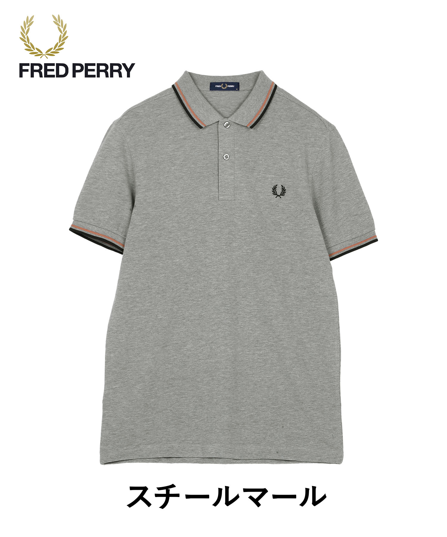 FRED PERRY フレッドペリー ポロシャツ メンズ 紳士 綿100