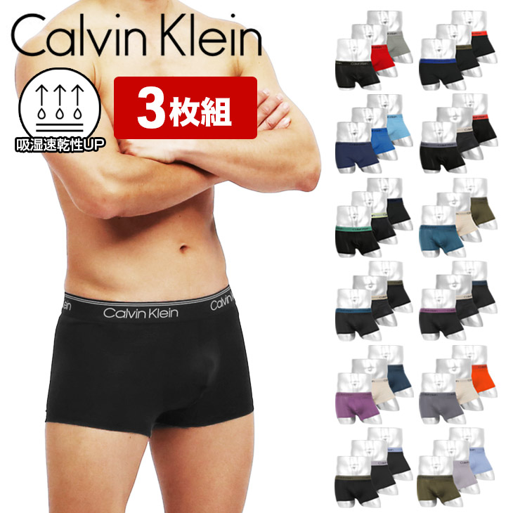 ボクサーパンツ メンズ カルバンクライン Calvin Klein ローライズ 3枚セット 下着 紳士 おしゃれ CK ブランド ロゴ 無地  MICRO STRETCH :nb1289:ブランド下着ならCrazy Ferret 通販 