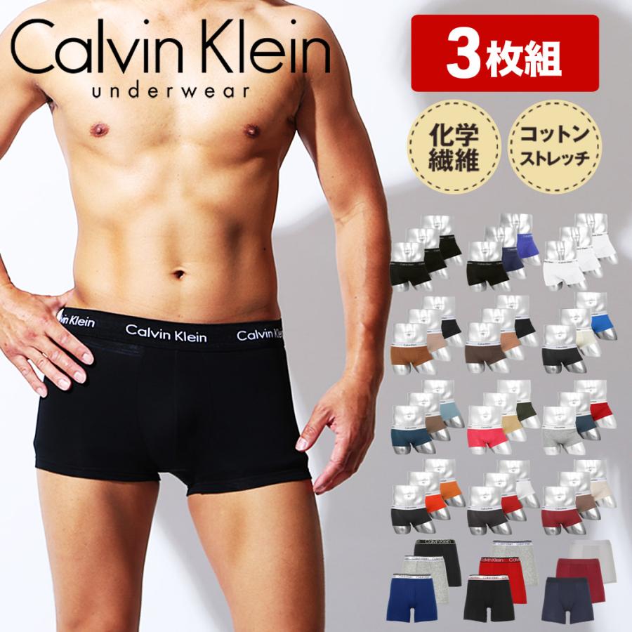 カルバンクライン Calvin Klein ボクサーパンツ 3枚セット メンズ アンダーウェア 男性下着 綿混 コットン CK ロゴ 高級 ハイブランド
