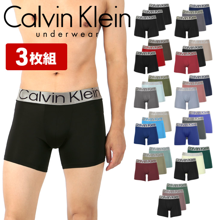 カルバンクライン Calvin Klein ロング 3枚 セット ボクサーパンツ 