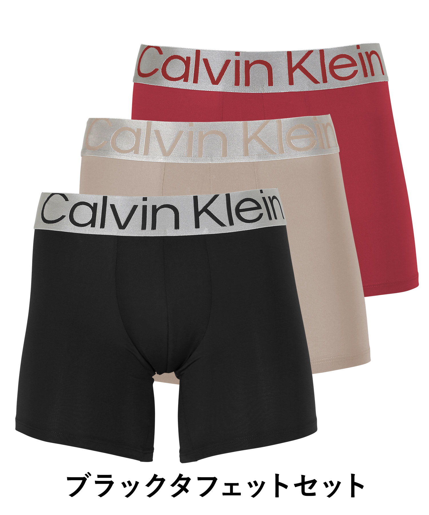 カルバンクライン Calvin Klein 3枚セット ロングボクサーパンツ 