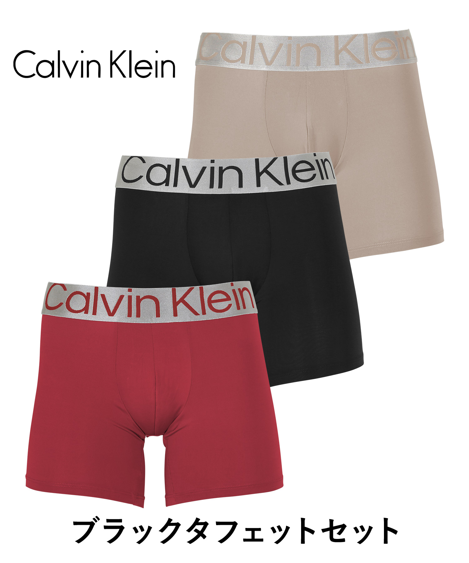 カルバンクライン Calvin Klein ロング 3枚 セット ボクサーパンツ メンズ 下着 シンプル かっこいい 長め 無地 ロゴ ワンポイント  ブランド 高級 ブランド CK :nb1620:ブランド下着ならCrazy Ferret - 通販 - Yahoo!ショッピング