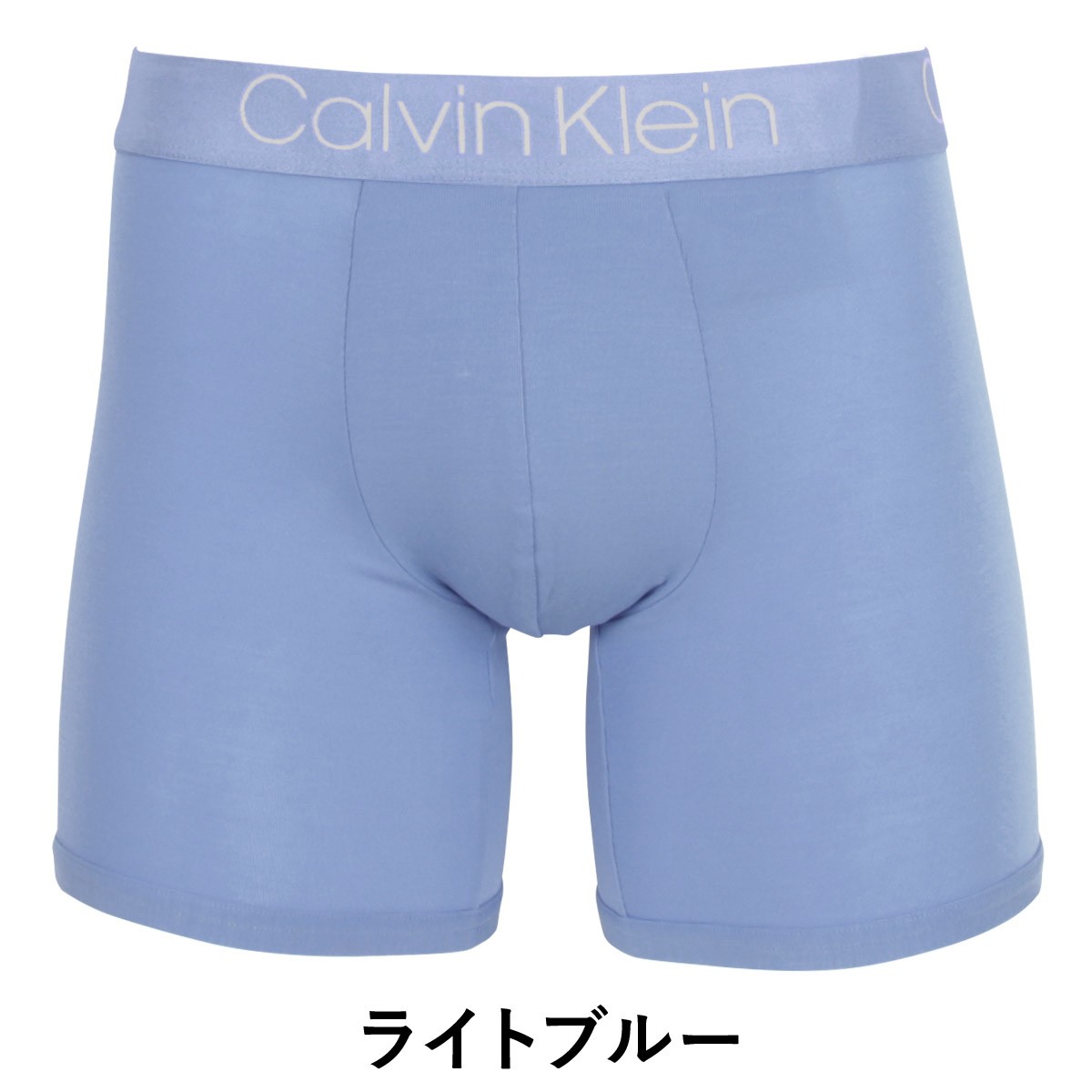 カルバンクライン 下着 メンズ ボクサーパンツ CalvinKlein ロング