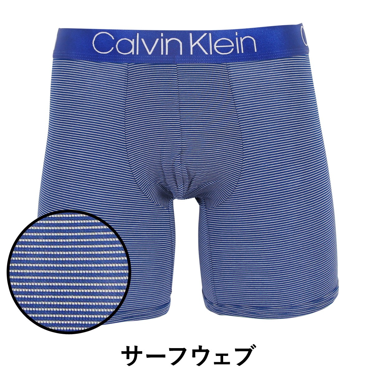 カルバンクライン 下着 メンズ ボクサーパンツ CalvinKlein ロング