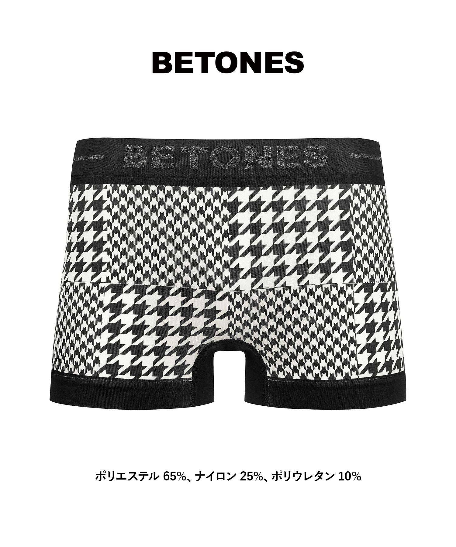 BETONES ボクサーパンツ 新生活 プレゼント ビトーンズ メンズ