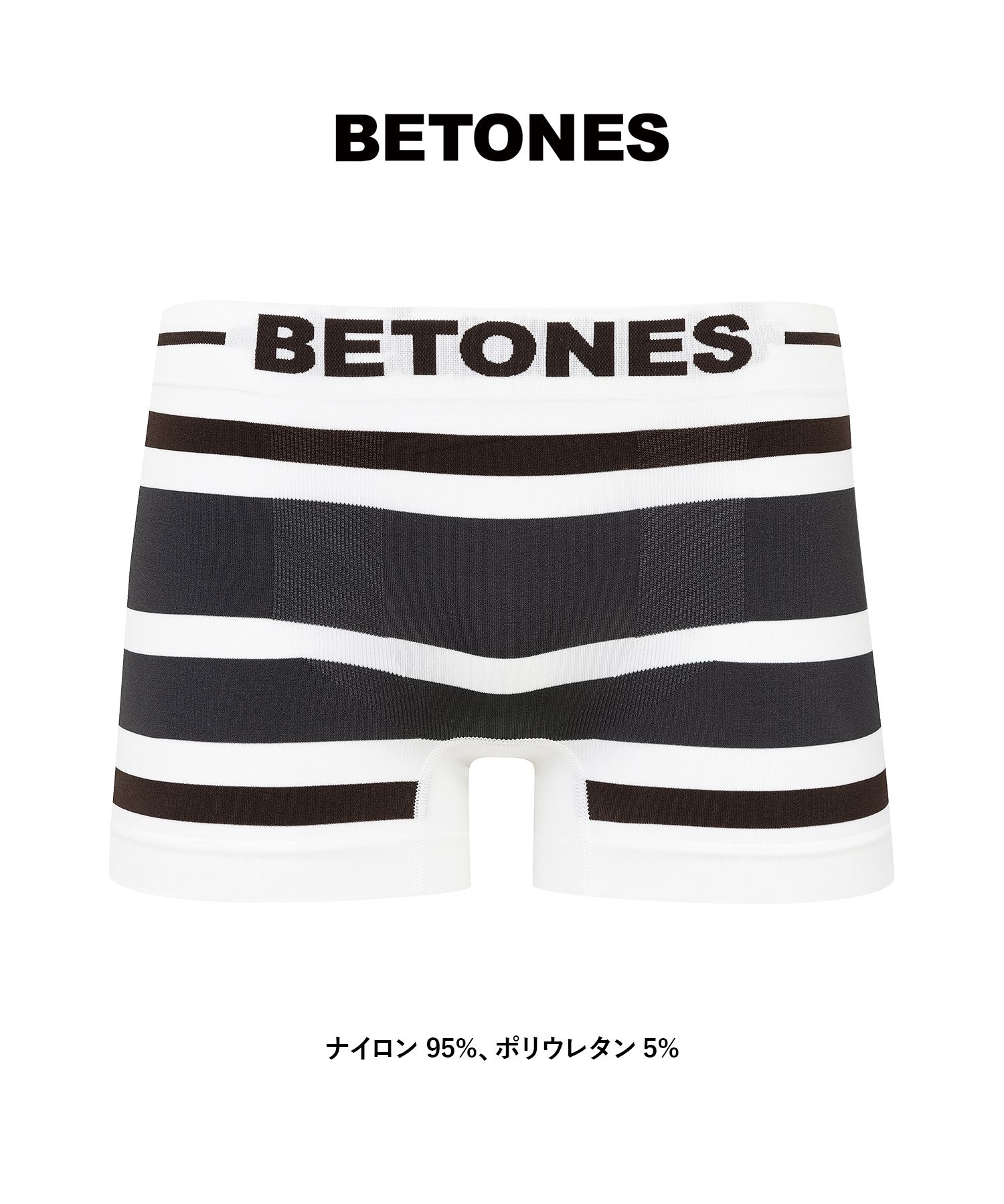 BETONES ボクサーパンツ 父の日 プレゼント ビトーンズ メンズ