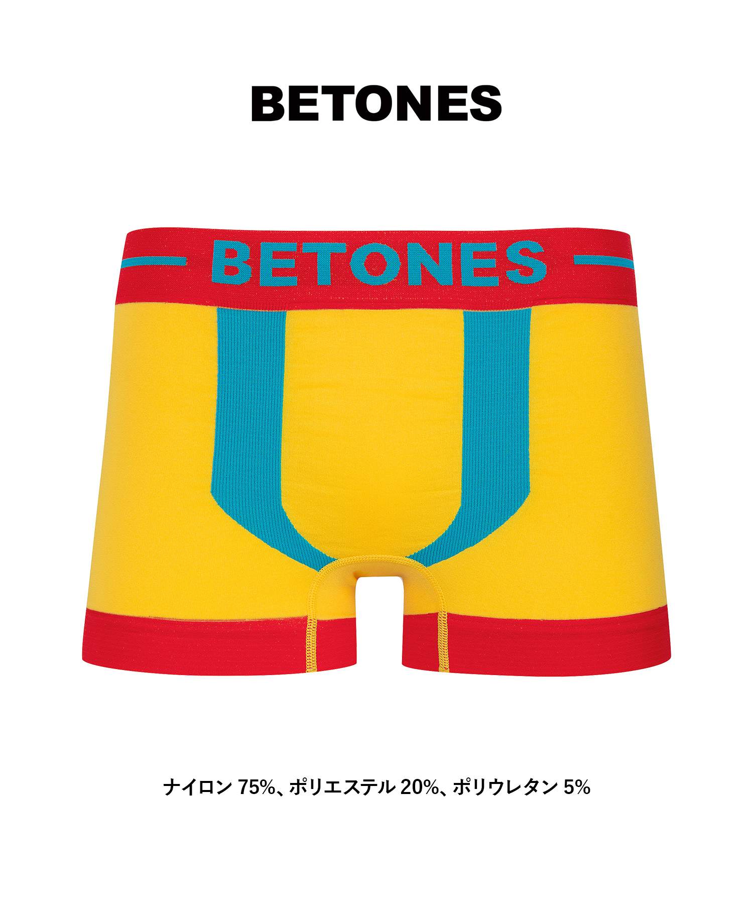 ビトーンズ ボクサーパンツ フリーサイズ メンズ BETONES アンダーウェア ツルツル 速乾 立体成型 シームレス タグレス ブランド  安い 父の日｜crazyferret｜15