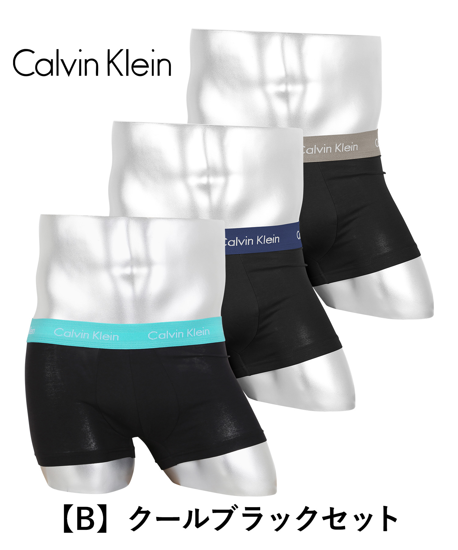 ボクサーパンツ メンズ カルバンクライン Calvin Klein 3枚セット ローライズ CK 下着 紳士 かっこいい 綿 吸湿 速乾 高級  ブランド クリスマス プレゼント 人気 : nu2664 : ブランド下着ならCrazy Ferret - 通販 - Yahoo!ショッピング