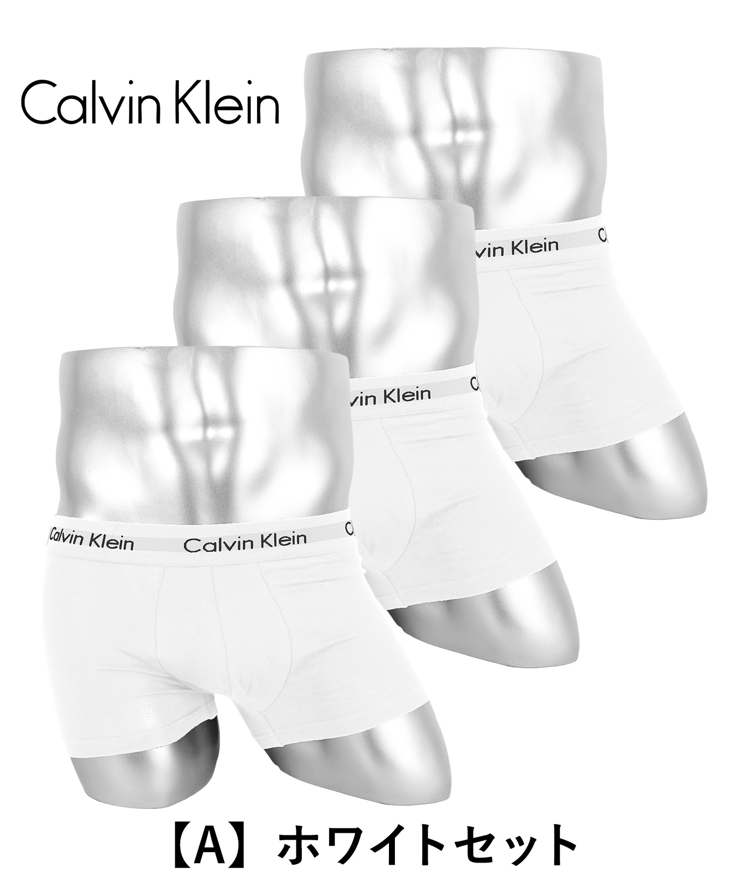 ボクサーパンツ メンズ カルバンクライン Calvin Klein 3枚セット ローライズ CK 下着 紳士 かっこいい 綿 吸湿 速乾 高級  ブランド クリスマス プレゼント 人気