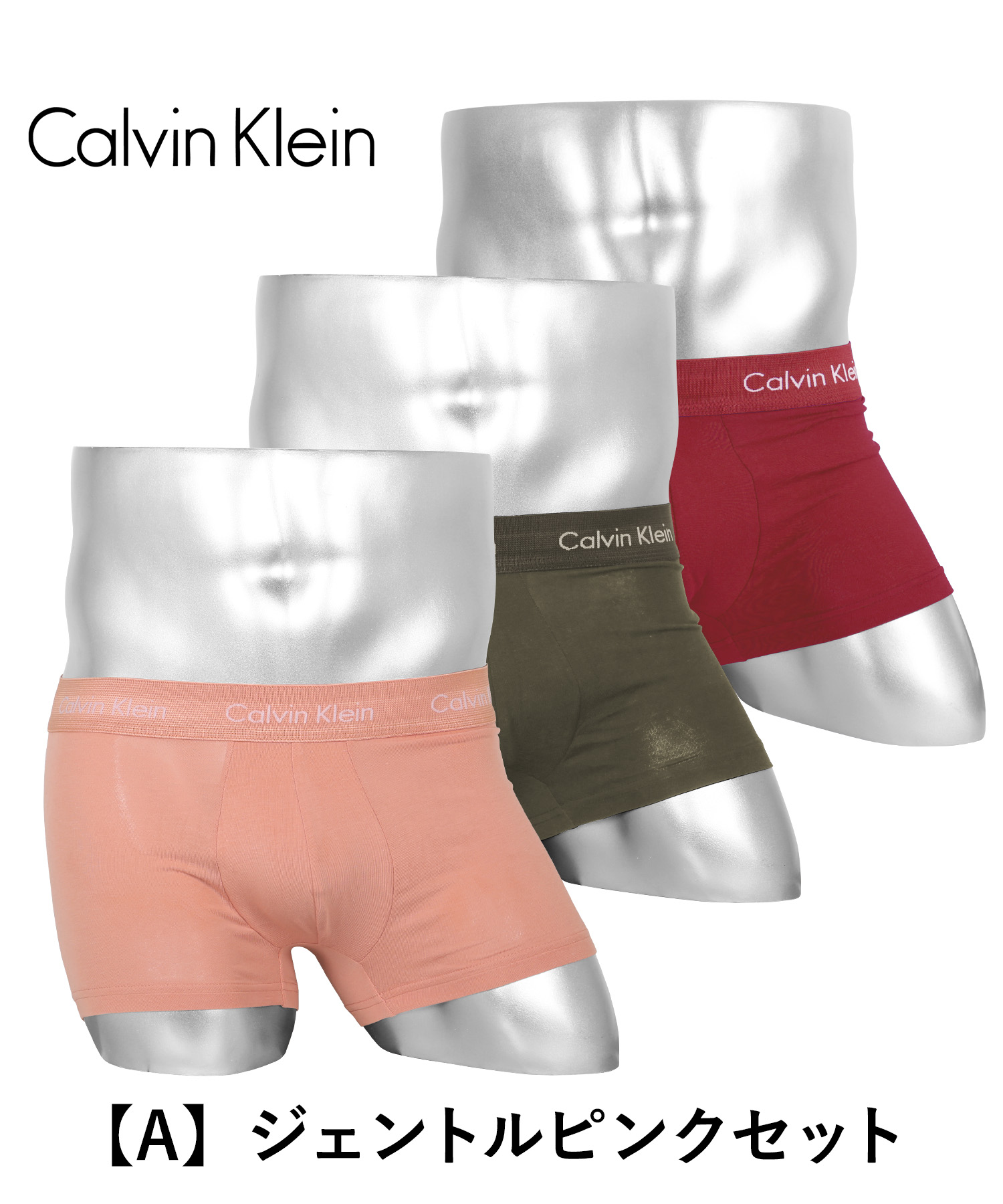 ボクサーパンツ メンズ カルバンクライン Calvin Klein 3枚セット ローライズ CK 下着 紳士 かっこいい 綿 吸湿 速乾 高級  ブランド クリスマス プレゼント 人気 : nu2664 : ブランド下着ならCrazy Ferret - 通販 - Yahoo!ショッピング