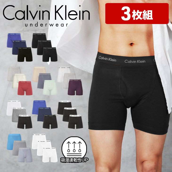 カルバンクライン Calvin Klein 3枚セット ロングボクサーパンツ メンズ クリスマス 2023 プレゼント ギフト 下着 綿 速乾 前開き  ブランド 高級 ハイブランド