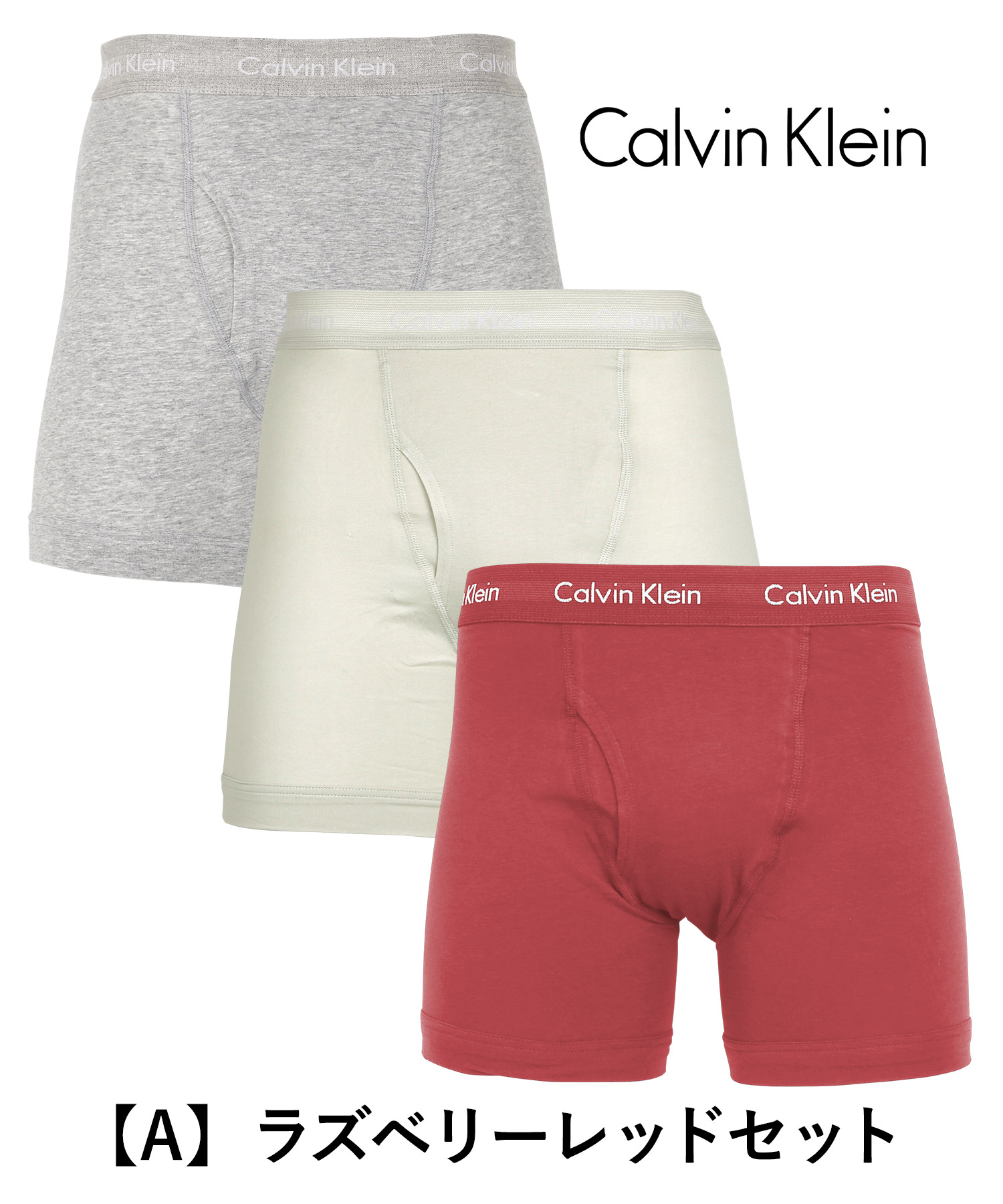 khaki calvin klein boxers