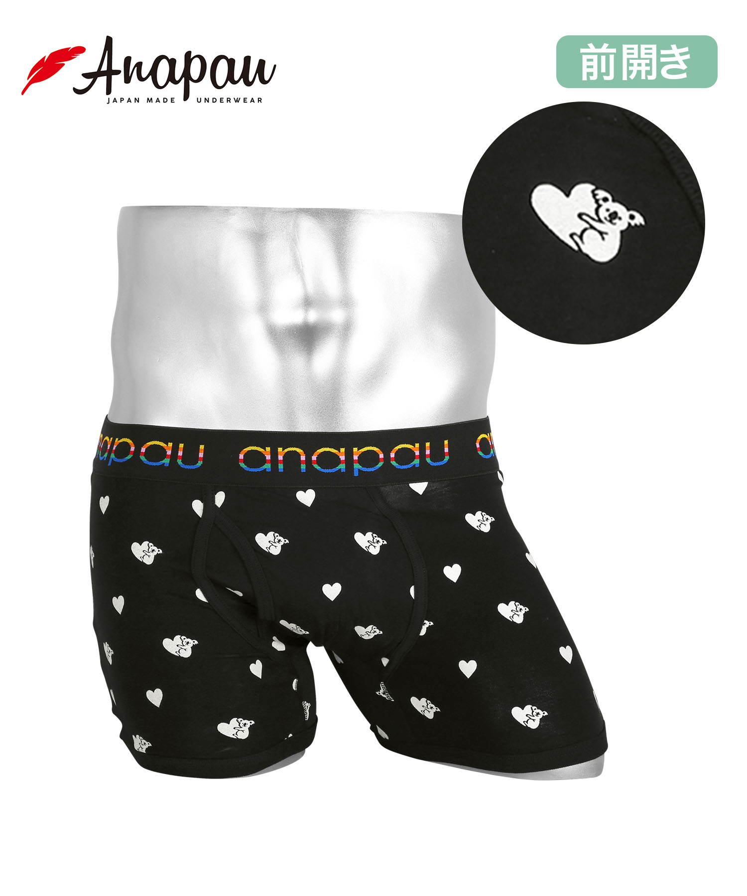 アナパウ Anapau ボクサーパンツ メンズ 下着 バレンタイン プレゼント かわいい おしゃれ 綿 アニマル柄 ドット 動物 ハート ブランド メール便 P 1506 ブランド下着ならcrazy Ferret 通販 Yahoo ショッピング
