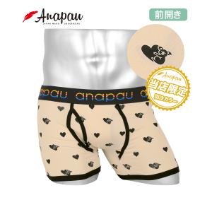anapau アナパウ ボクサーパンツ 日本製 メンズ アンダーウェア 綿混 コットン 男性 下着 ...