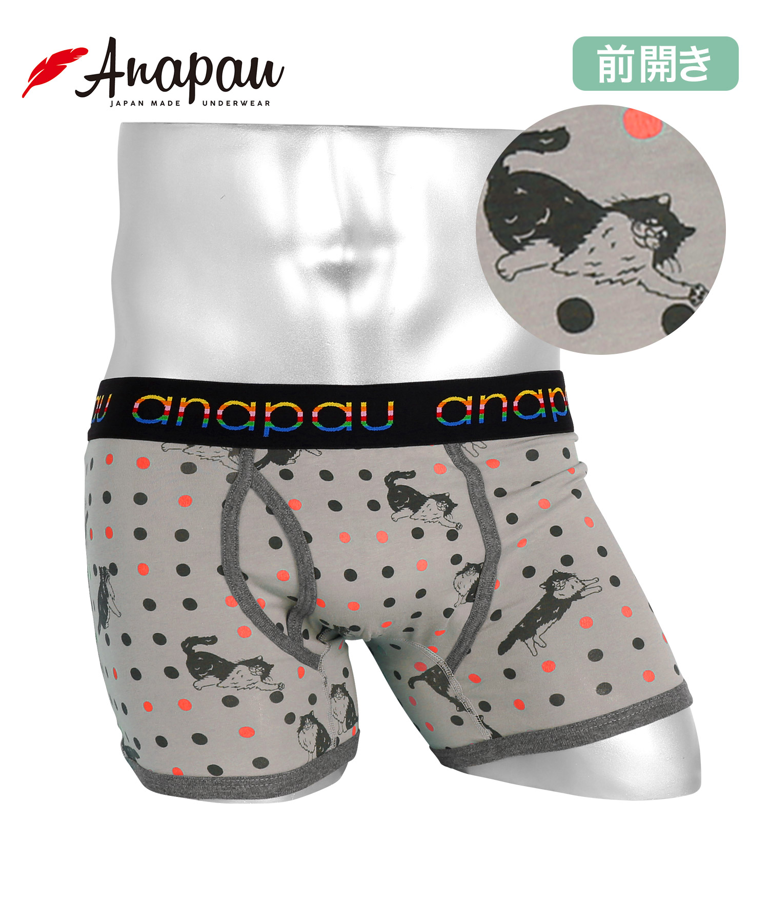 アナパウ Anapau ボクサーパンツ メンズ 下着 クリスマス プレゼント かわいい おしゃれ 綿 アニマル柄 ドット 動物 ハート ブランド メール便 P 1506 ブランド下着ならcrazy Ferret 通販 Yahoo ショッピング