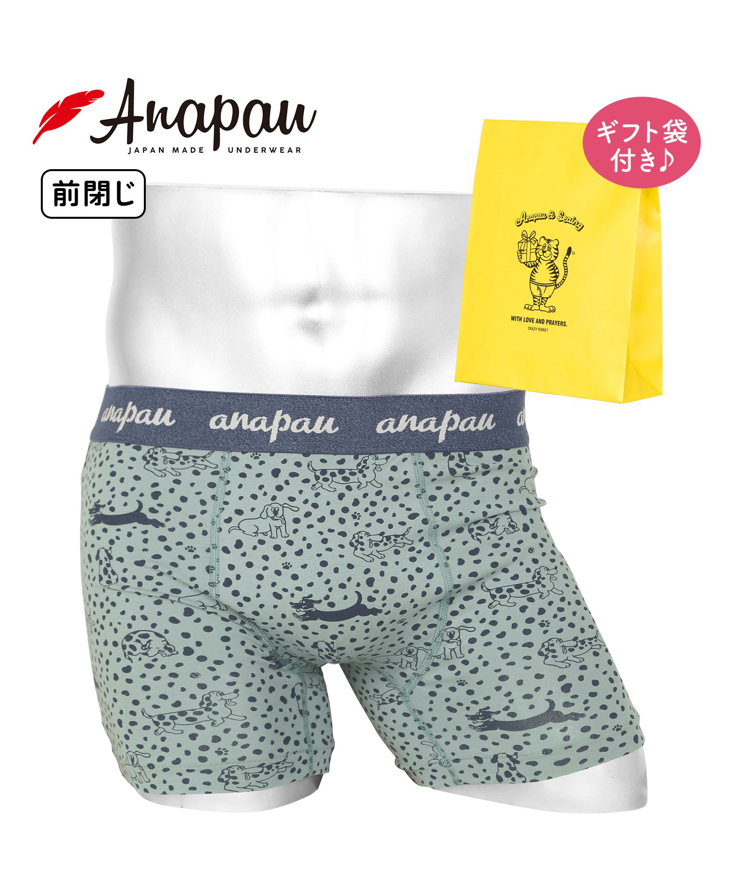 anapau（アナパウ） ボクサーパンツ メンズ バレンタイン 2026