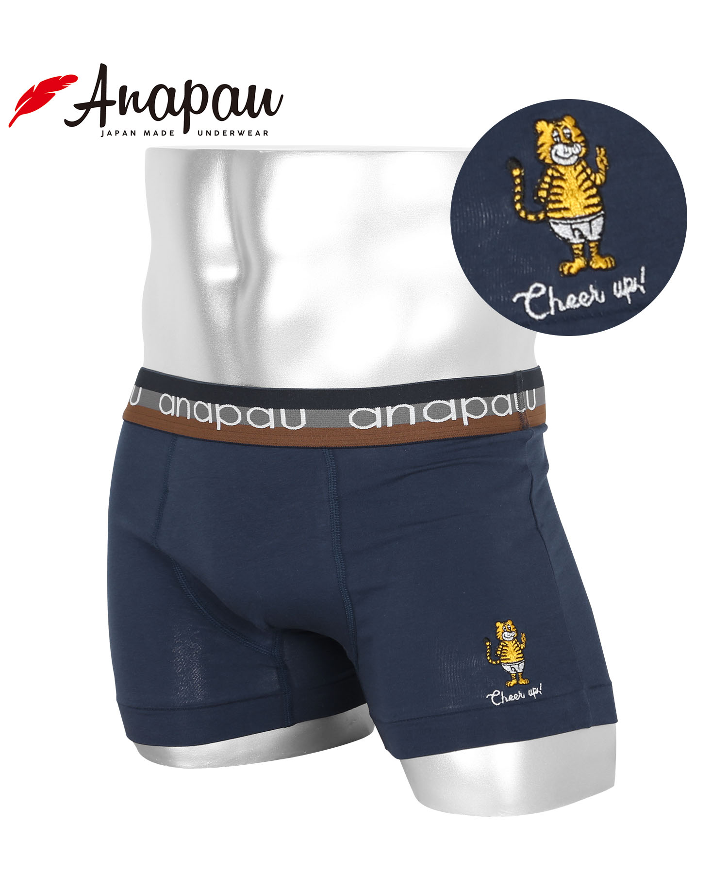 anapau ボクサーパンツ メンズ アナパウ 新生活 プレゼント