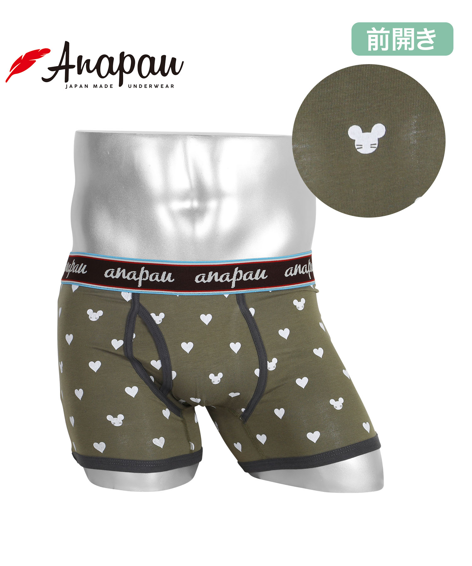 anapau（アナパウ） ボクサーパンツ メンズ 新生活 プレゼント 下着