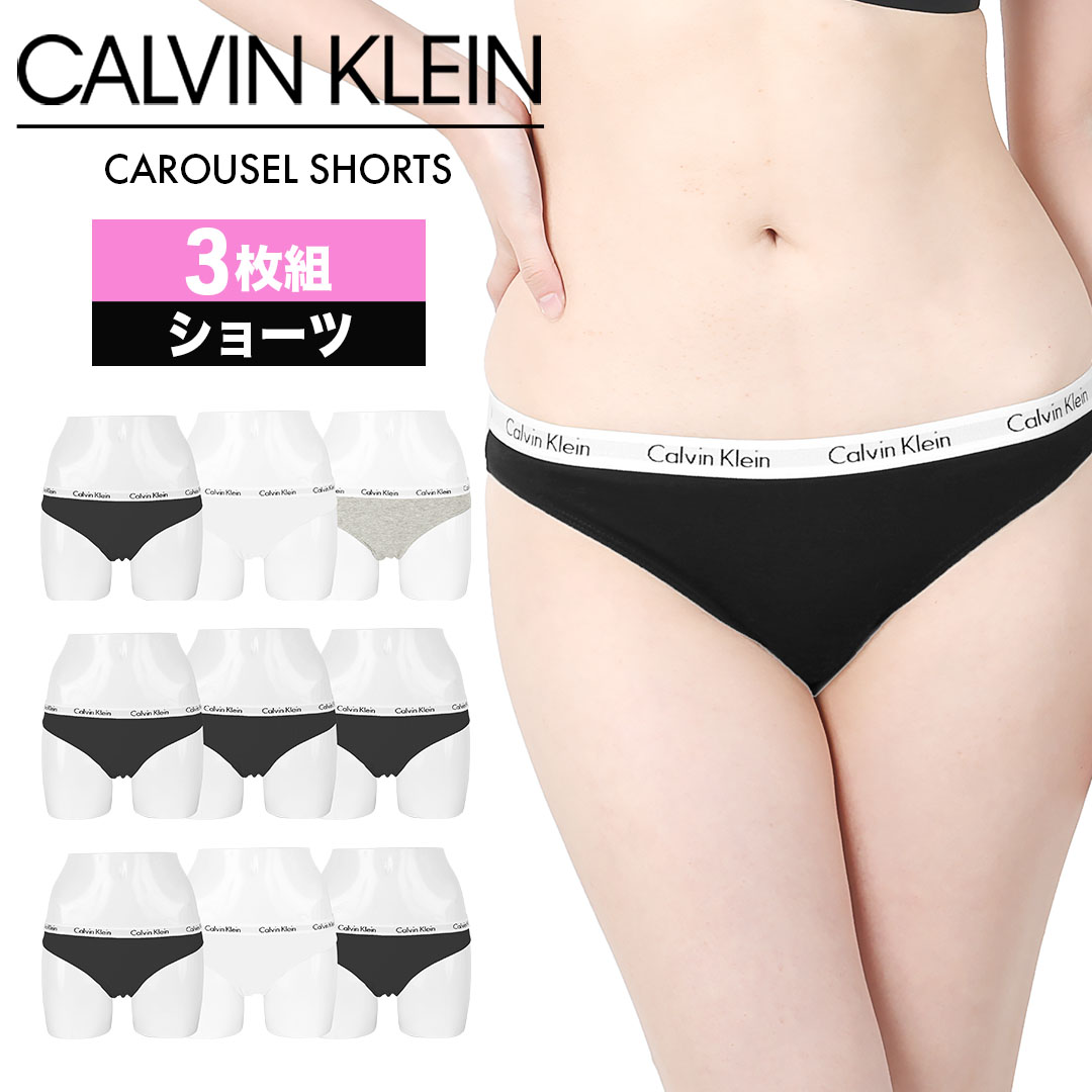カルバンクライン Calvin Klein 3枚セット ショーツ レディース 女性 