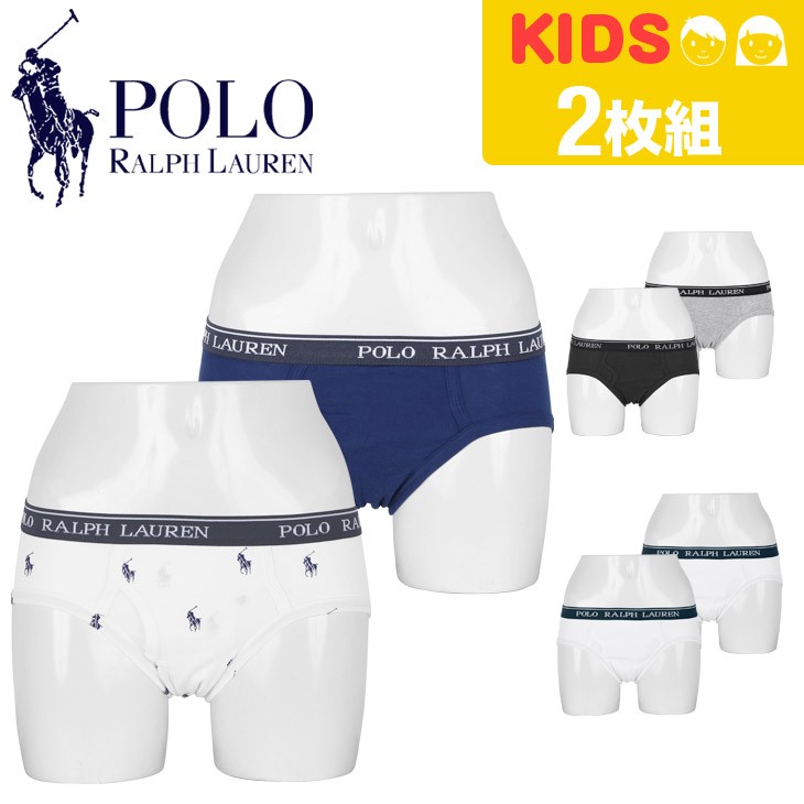 ラルフローレン キッズ ブリーフ 下着 2枚組 セット まとめ買い 正規品 110/130/150/170 ブランド POLO RALPH LAUREN