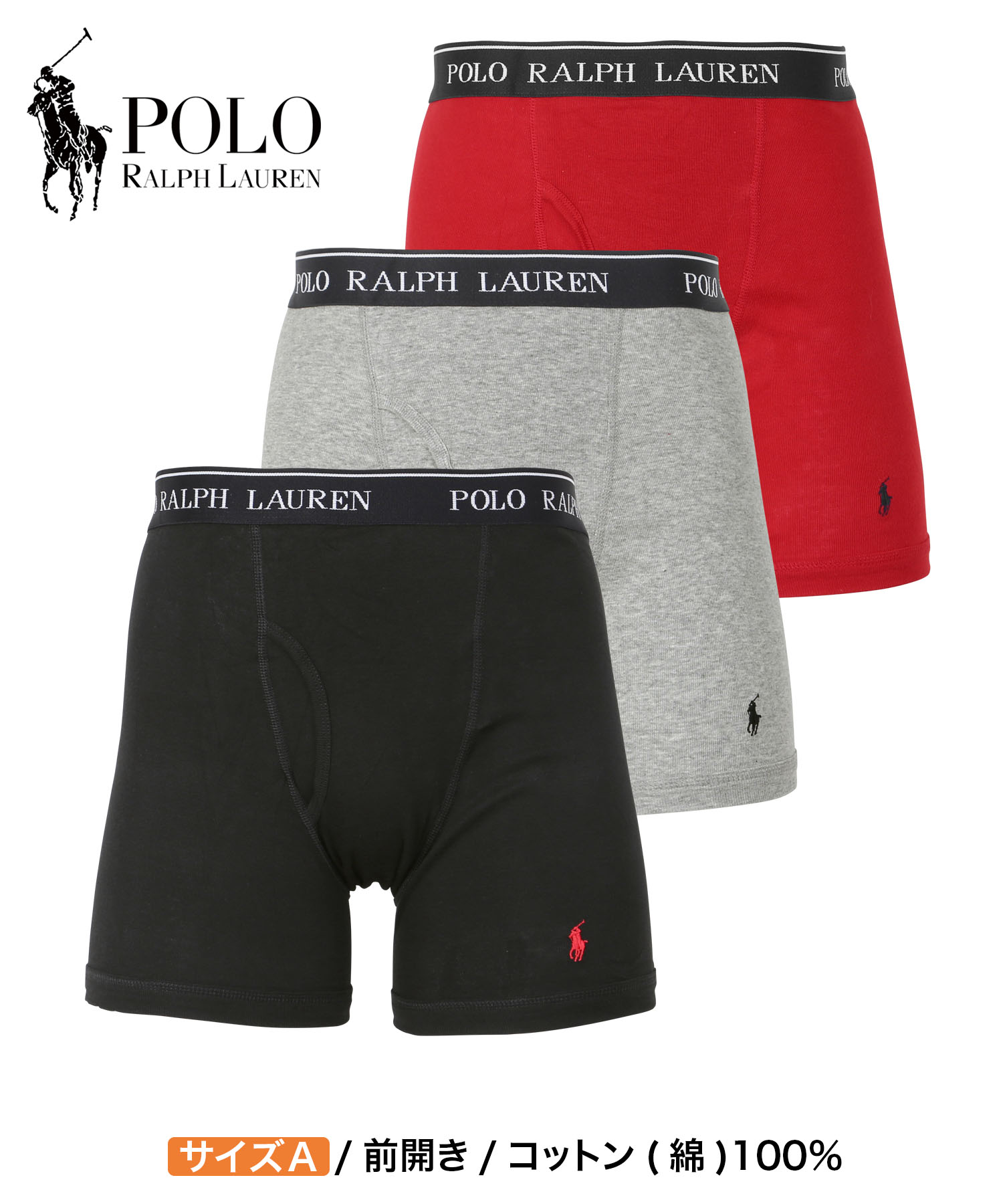 ポロ ラルフローレン POLO RALPH LAUREN ロングボクサーパンツ 3枚セット メンズ アンダーウェア コットン100% 綿 前開き  ブランド ロゴ 高級 ハイブランド