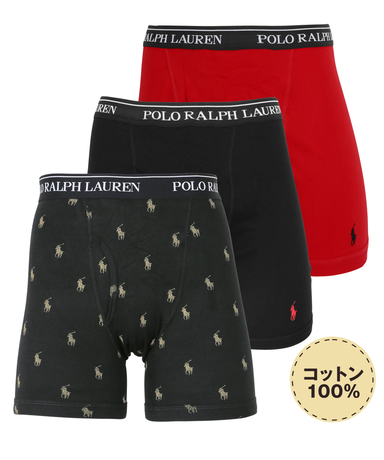 ワケあり ポロ ラルフローレン ボクサーパンツ 3枚セット POLO RALPH LAUREN ロング メンズ アンダーウェア 綿100%  アウトレット 前開き メール便 父の日｜crazyferret｜07