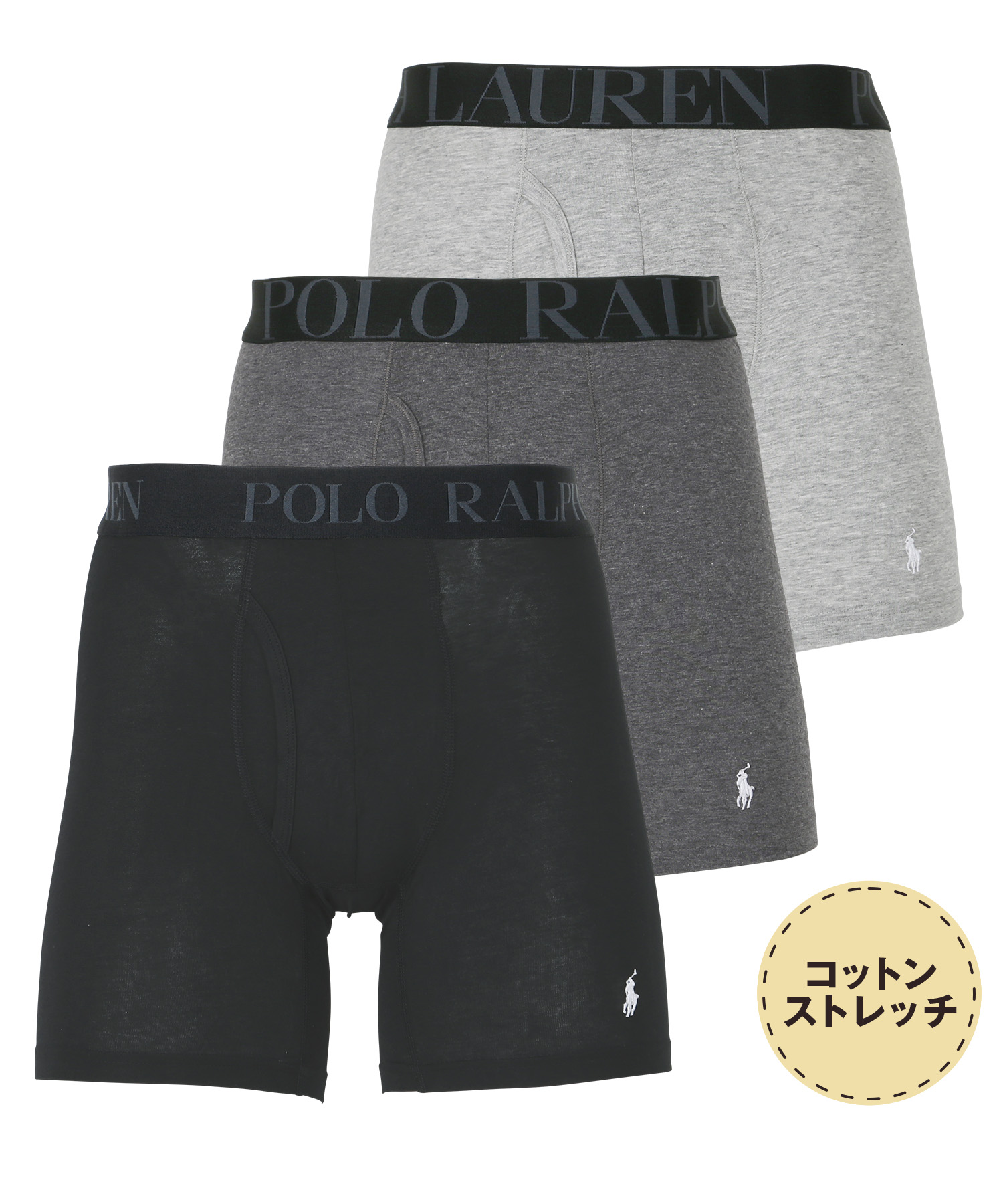 ワケあり ポロ ラルフローレン ボクサーパンツ 3枚セット POLO RALPH LAUREN ロング メンズ アンダーウェア 綿100%  アウトレット 前開き メール便 父の日｜crazyferret｜16