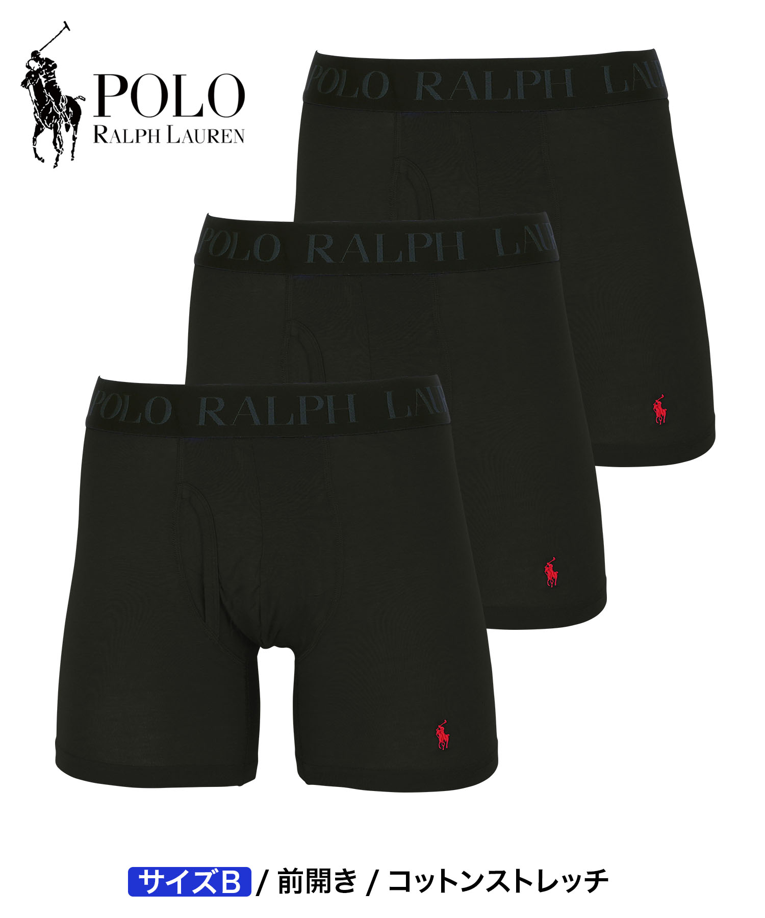 ポロ ラルフローレン POLO RALPH LAUREN ロングボクサーパンツ 3枚セット メンズ アンダーウェア コットン100% 綿 前開き  ブランド ロゴ 高級 ハイブランド
