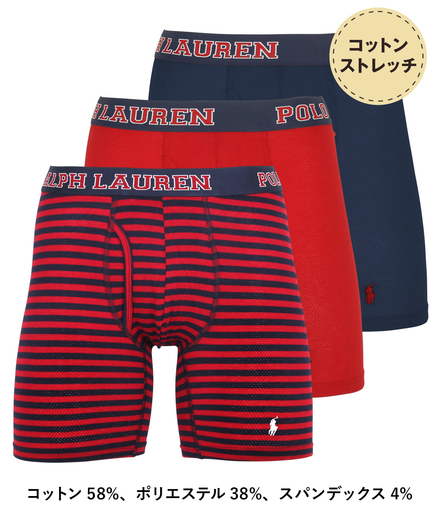 POLO RALPH LAUREN メンズボクサーパンツ(サイズ(S/M/L):3L(XXL