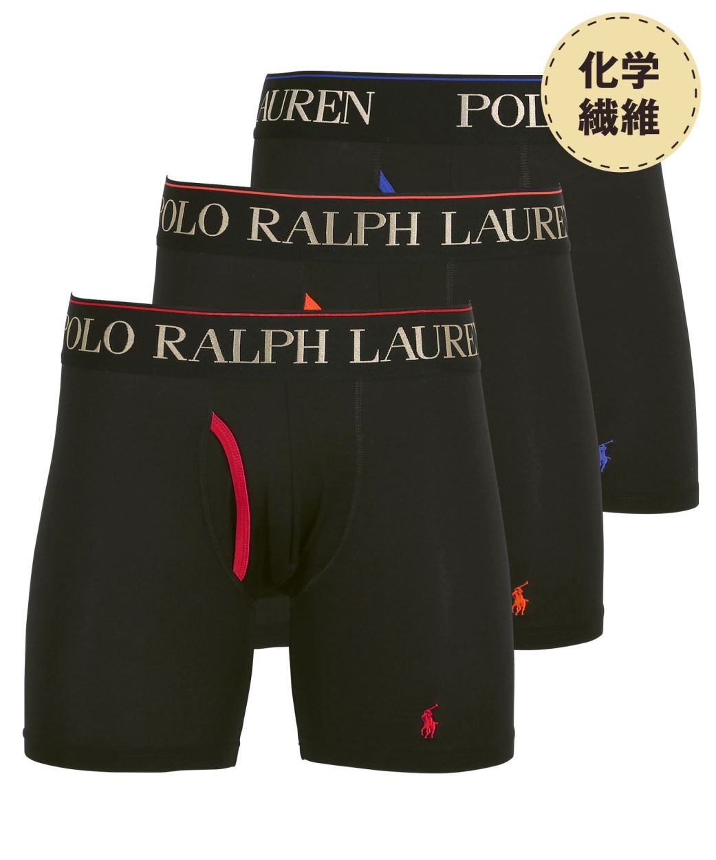 ポロ ラルフローレン 3枚セット LAUREN POLO RALPH おしゃれ アンダーウェア ツルツル ブランド ボクサーパンツ メンズ ロゴ  ロング 下着 前開き 無地 綿 迷彩 安い割引 POLO