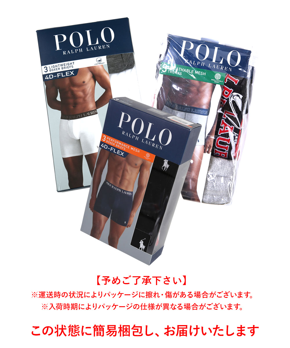 POLO RALPH LAUREN ポロ ラルフローレン ロング 3枚セット