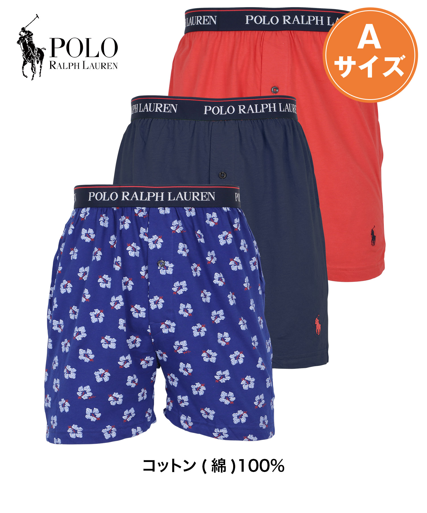 ポロ ラルフローレン POLO RALPH LAUREN 3枚セット トランクス メンズ 下着 アンダーウェア 紳士 綿 前開き 無地 ドット  ボーダー ブランド