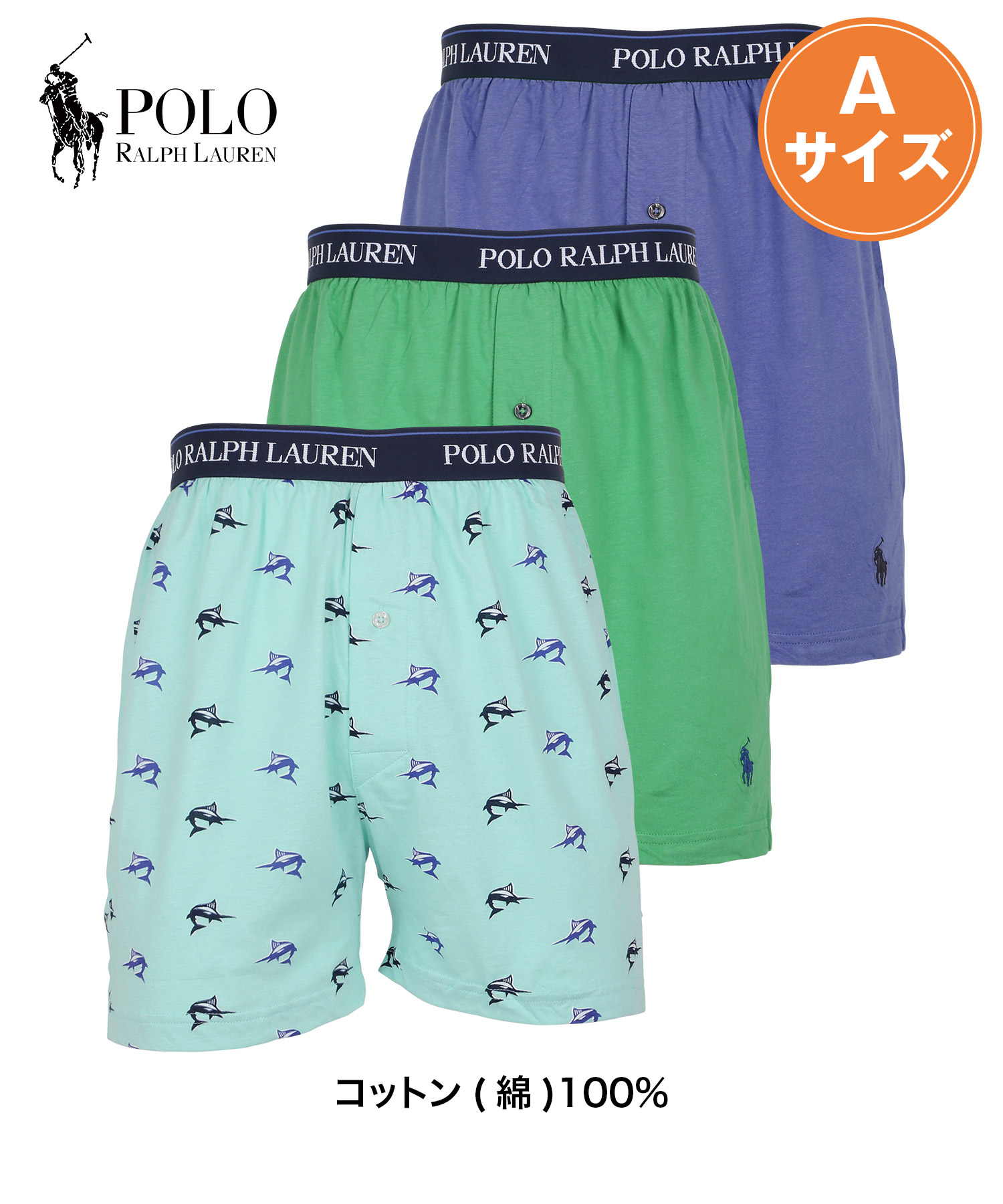 ポロ ラルフローレン POLO RALPH LAUREN 3枚セット トランクス メンズ