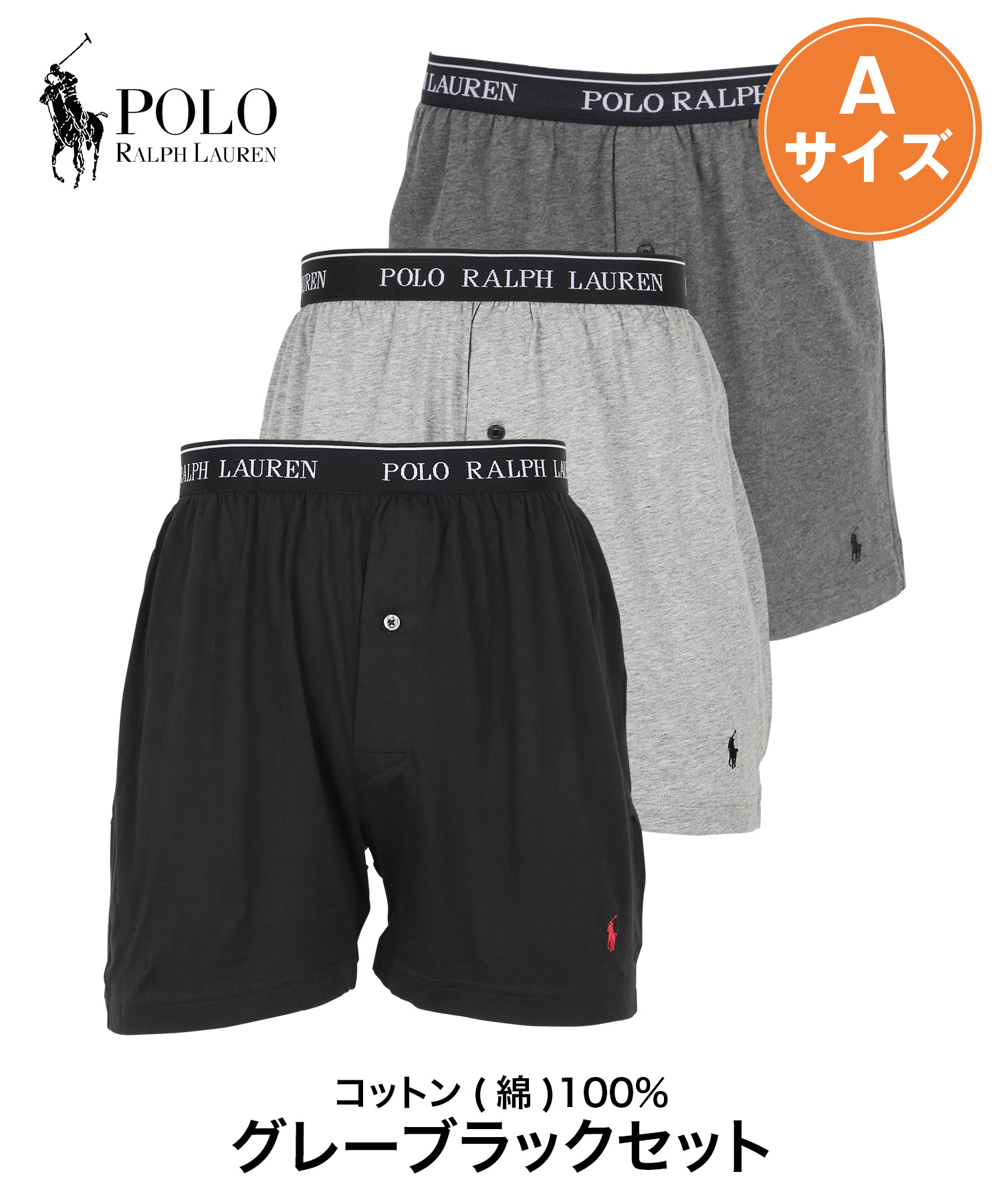 ポロ ラルフローレン トランクス クリスマス プレゼント 3枚セット POLO RALPH LAUREN メンズ 下着 紳士 綿100% 前開き 無地  ドット ブランド : ry73 : ブランド下着ならCrazy Ferret - 通販 - Yahoo!ショッピング