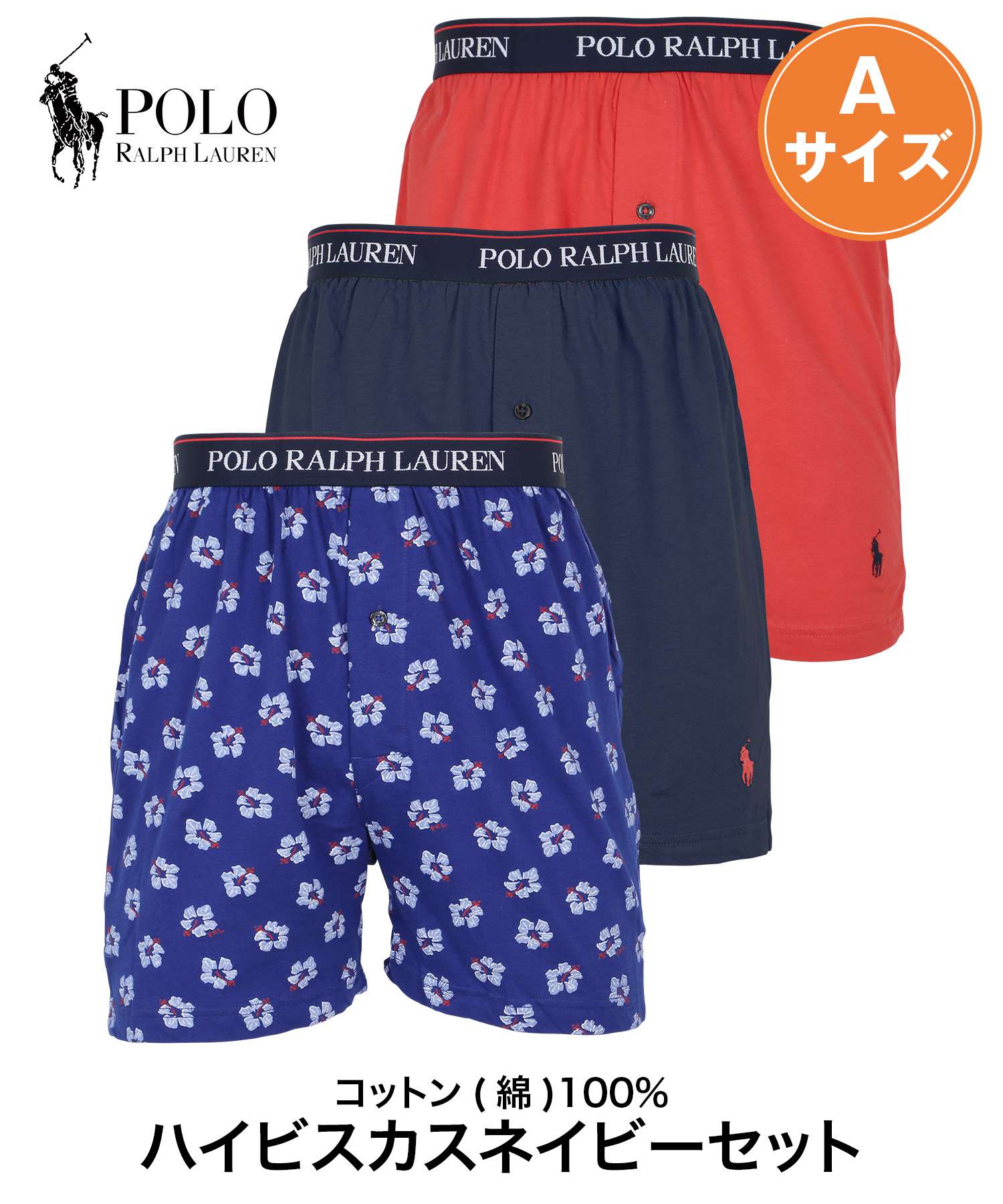 トランクス メンズ ポロ ラルフローレン ラルフ POLO RALPH LAUREN 3枚セット 下着 紳士 綿100% コットン おしゃれ 無地  ドット ボーダー 前開き ブランド :ry73:ブランド下着ならCrazy Ferret - 通販 - Yahoo!ショッピング