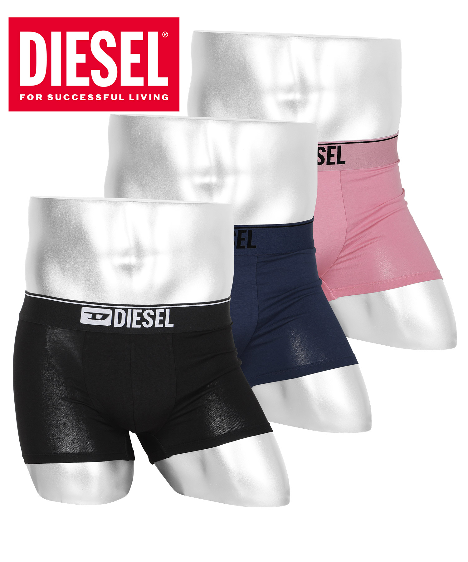 国内直営★ギフトに【DIESEL】ボクサーパンツ 3枚セット 送料込 国内直営☆ギフトに【DIESEL】ボクサーパンツ 3枚セット 送料込