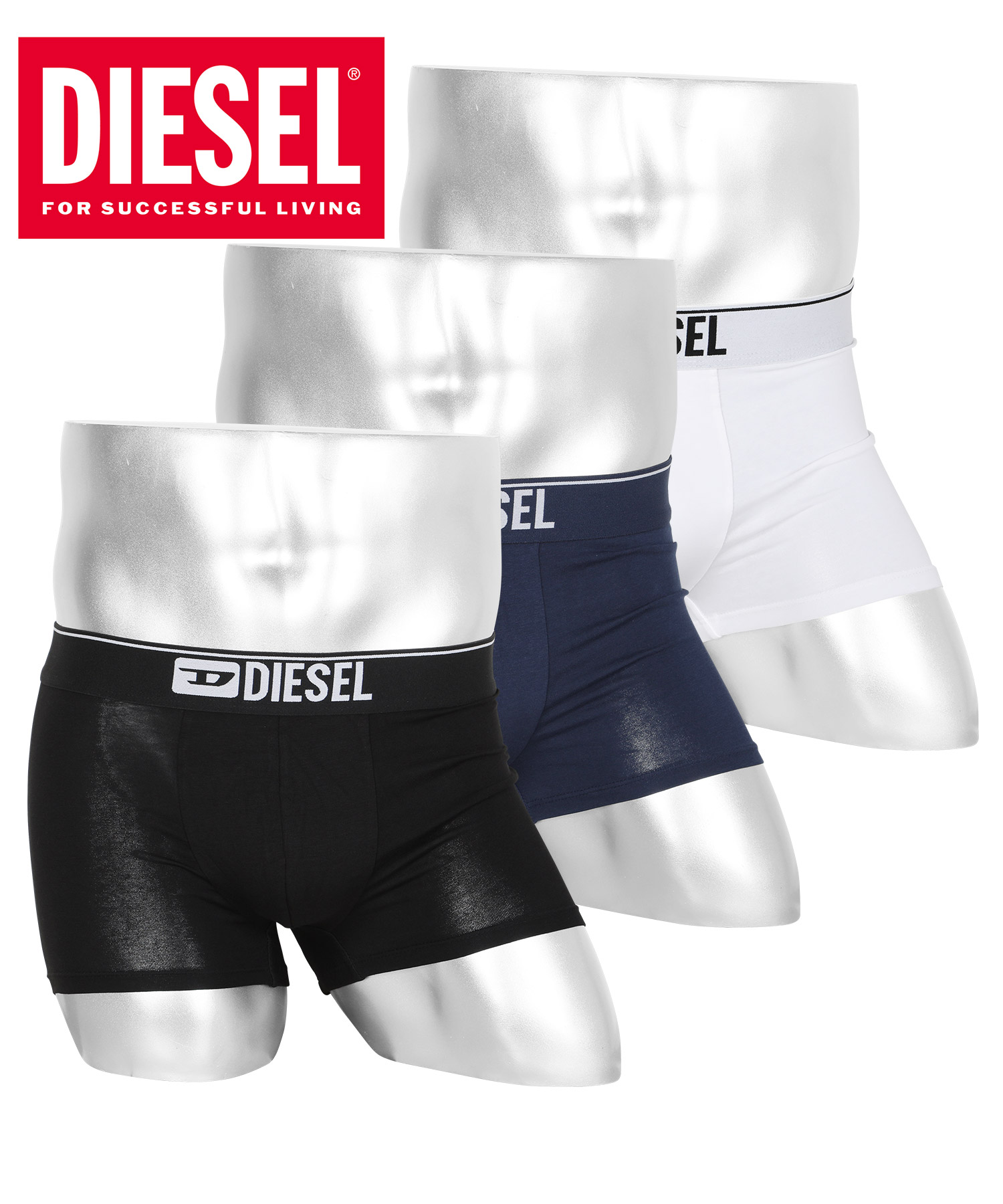DIESEL ボクサーパンツ メンズ 3枚セット ディーゼル 父の日