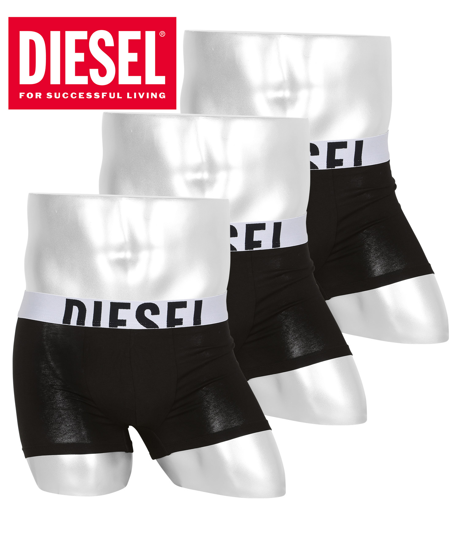 国内直営★ギフトに【DIESEL】ボクサーパンツ3枚パック 送料込 国内直営☆ギフトに【DIESEL】ボクサーパンツ 3枚セット 送料込