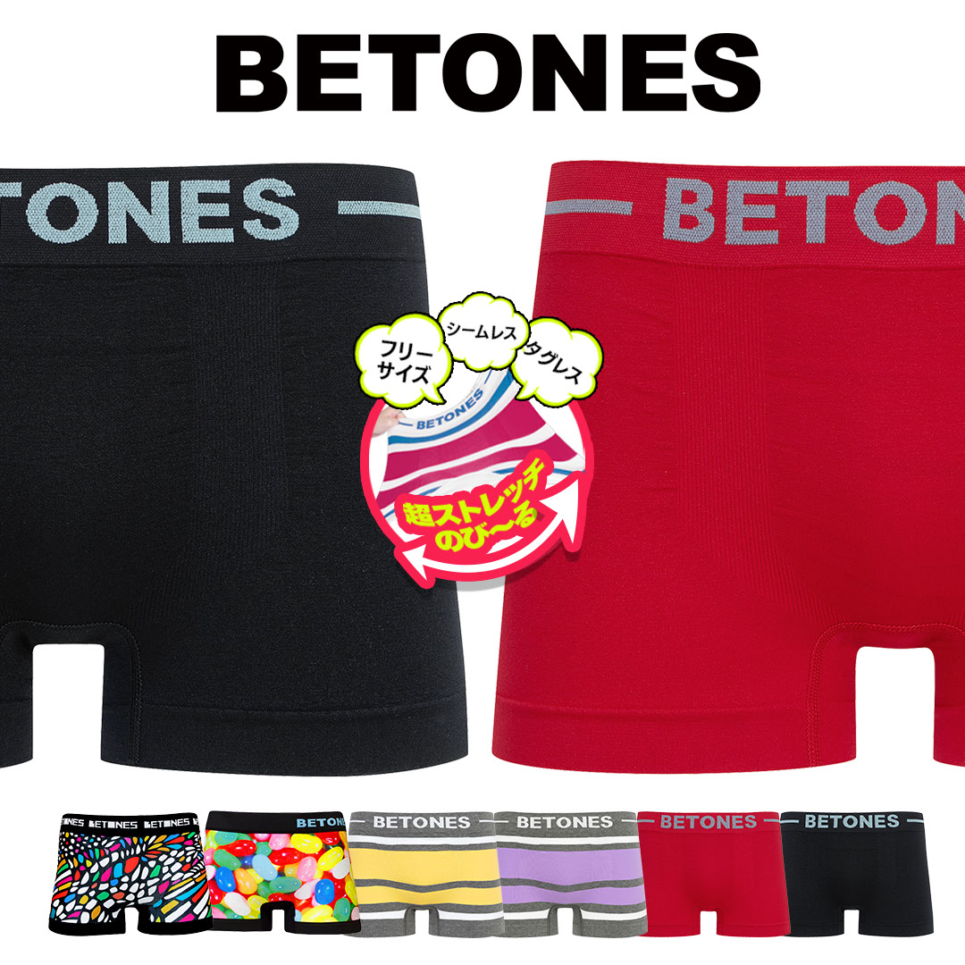 BETONES（ビトーンズ） ボクサーパンツ メンズ 新生活 2026 プレゼント