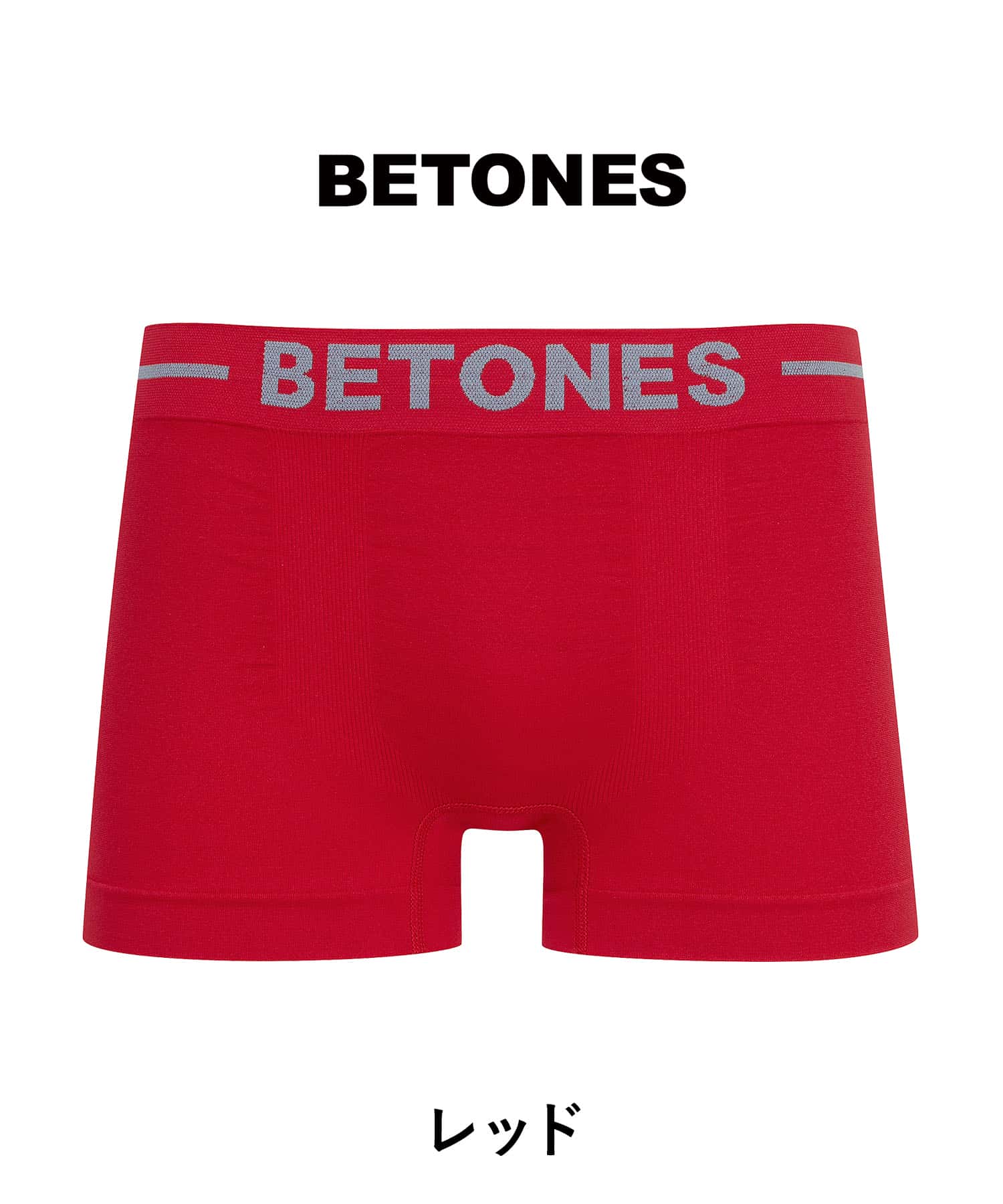 BETONES（ビトーンズ） ボクサーパンツ メンズ 新生活 2026 プレゼント