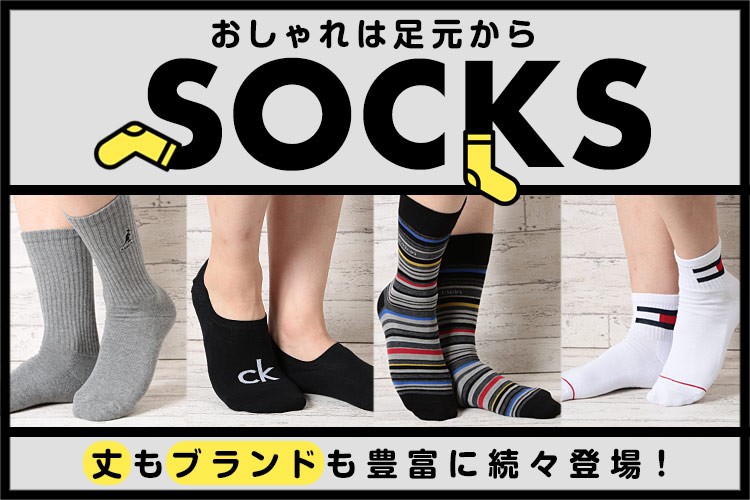 everlift シングレット　コンプシャツ　ロングソックス　ソックス✖️2セット ず*ー様 everlift シングレット コンプシャツ ロングソックス