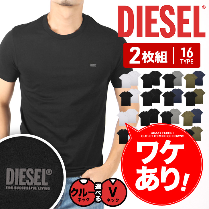 ワケあり ディーゼル DIESEL メンズ Tシャツ クリスマス 2023