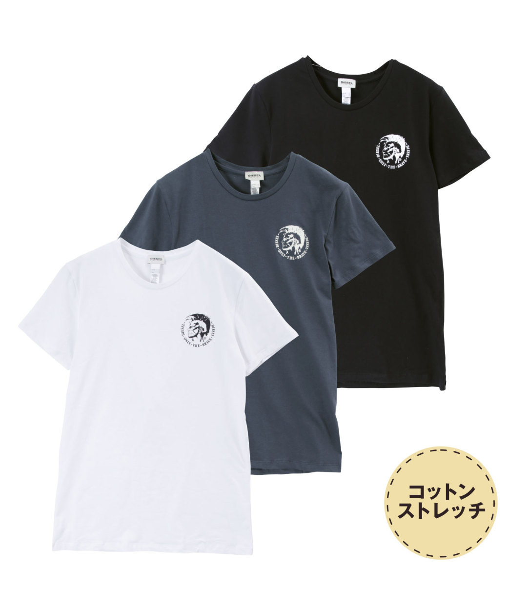 Tシャツ メンズ Diesel ディーゼル カットソー 3枚セット 綿 コットン ブランド シンプル ブレイブマン プレゼント 肌着 インナー かっこいい 送料無料 Spdg lw ブランド下着ならcrazy Ferret 通販 Yahoo ショッピング