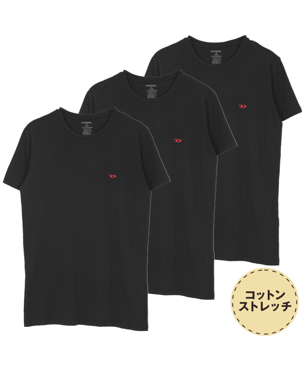 Tシャツ メンズ DIESEL ディーゼル カットソー 3枚セット 綿 コットン ブランド シンプル ブレイブマン プレゼント インナー