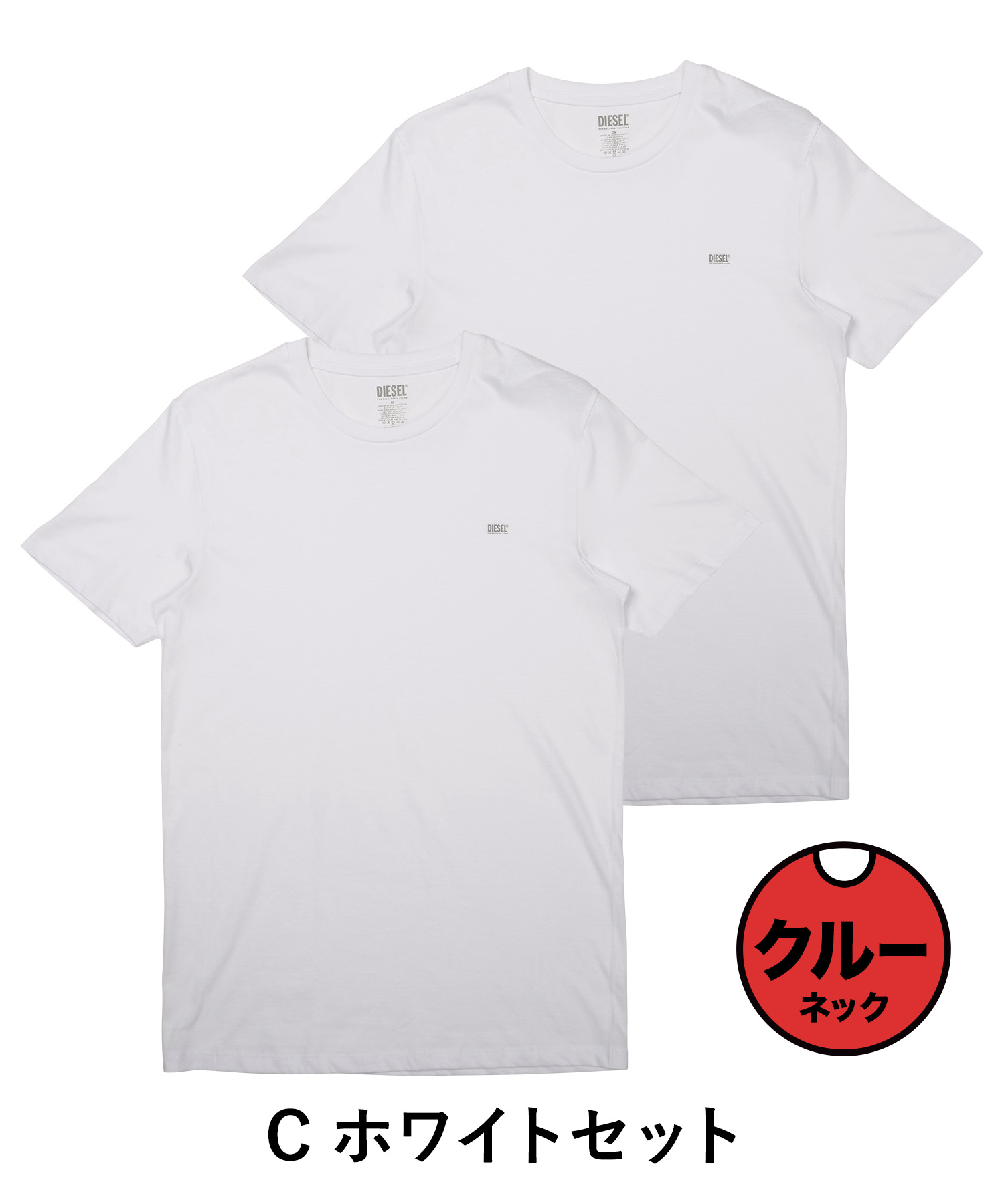 Tシャツ メンズ DIESEL ディーゼル カットソー 3枚セット 綿 
