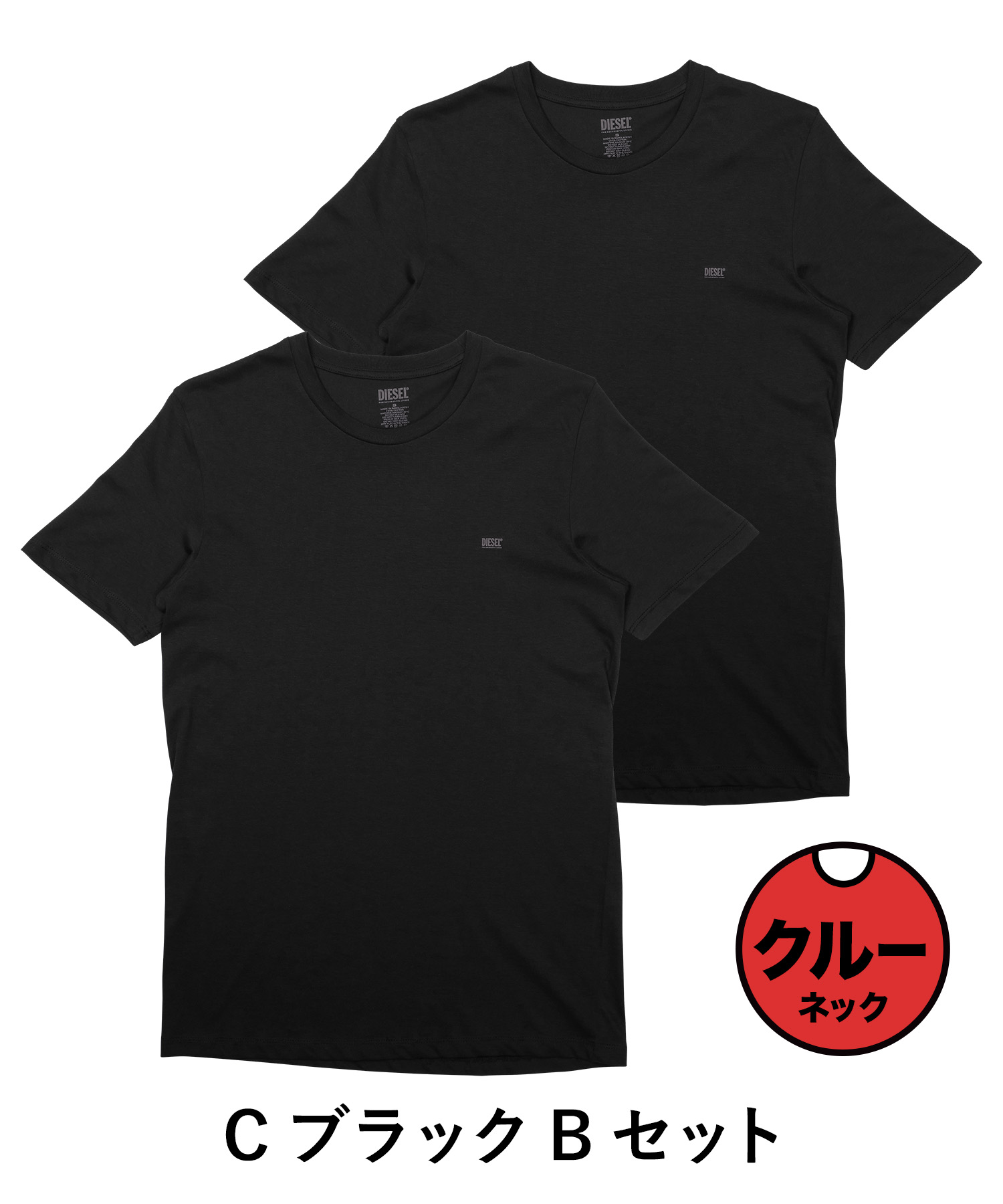 ディーゼル DIESEL Tシャツ 2枚セット メンズ 半袖 クルーネック 