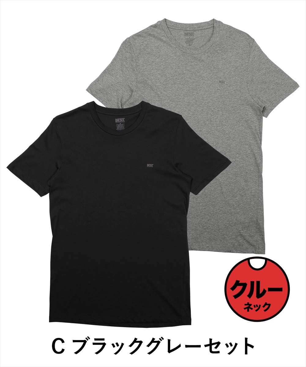 ディーゼル DIESEL 2枚セット Tシャツ カットソー メンズ インナー 紳士 綿100 コットン おしゃれ かっこいい 大きいサイズ ロゴ  ワンポイント 無地 ブランド