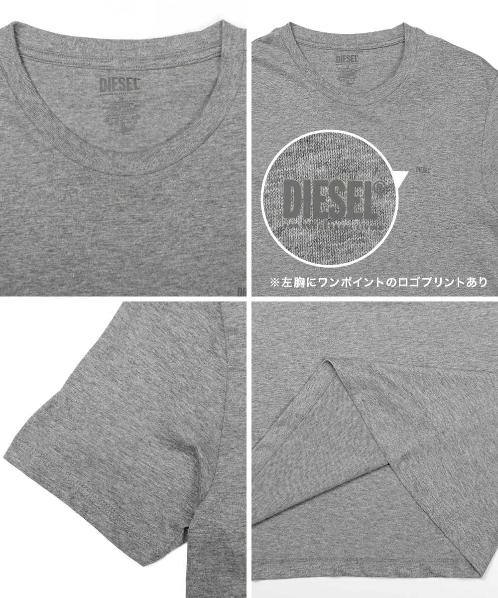 ディーゼル DIESEL メンズ Tシャツ バレンタイン 2024 プレゼント