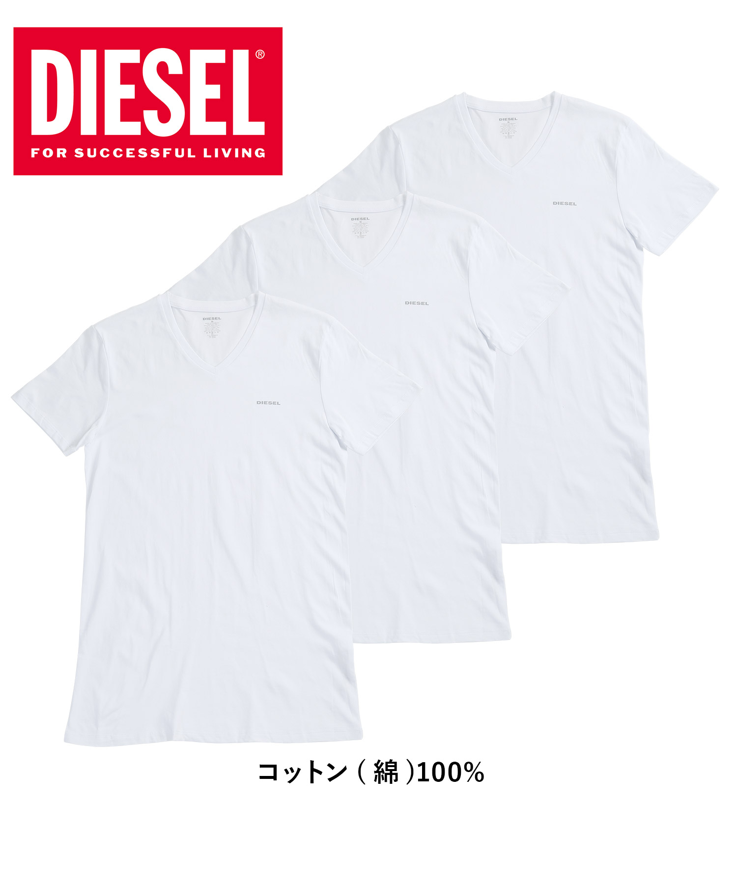 ディーゼル Tシャツ 3枚セット DIESEL メンズ 肌着 インナー 紳士 綿100% コットン ...