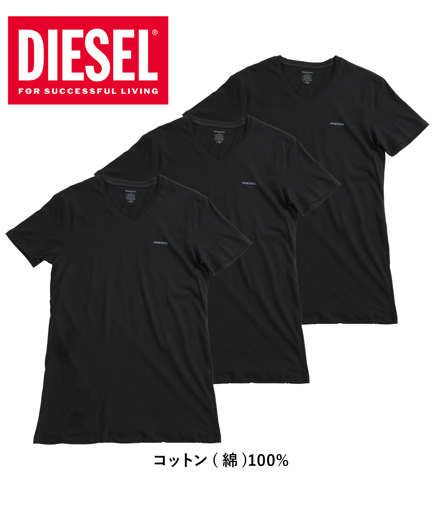 ディーゼル Tシャツ 3枚セット DIESEL メンズ 肌着 インナー 紳士 綿100% コットン ...